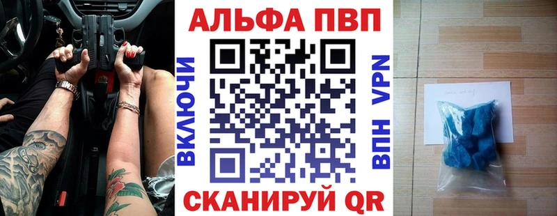 МЕГА ссылки  Олёкминск  A PVP мука 