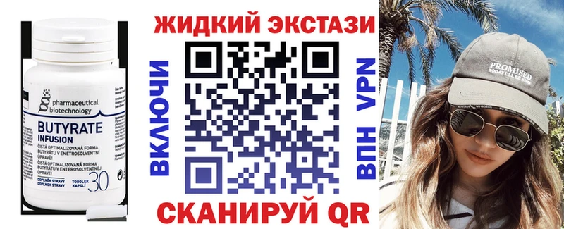 БУТИРАТ бутандиол Олёкминск