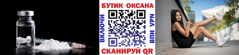 БУТИРАТ бутик Олёкминск