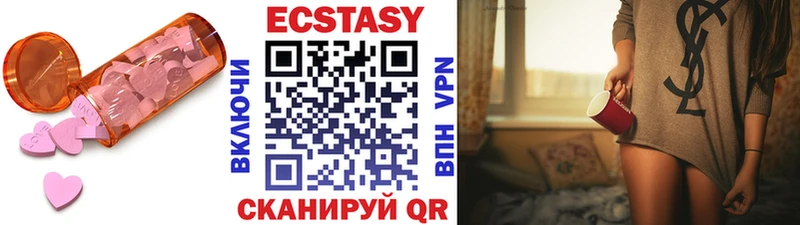 ЭКСТАЗИ таблы наркотики Олёкминск