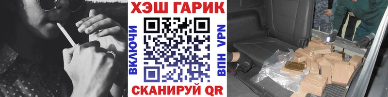 где продают   Олёкминск  ГАШ VHQ 