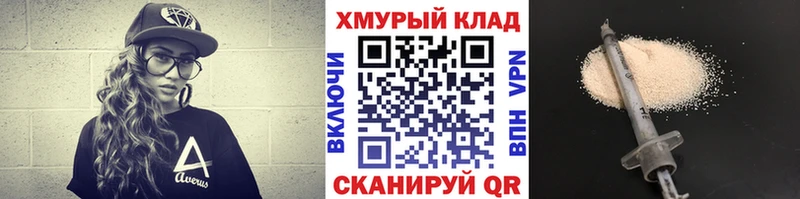 ГЕРОИН герыч  закладки  Олёкминск 