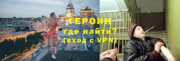 ГАЛЛЮЦИНОГЕННЫЕ ГРИБЫ Балахна