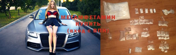 ГАЛЛЮЦИНОГЕННЫЕ ГРИБЫ Балахна