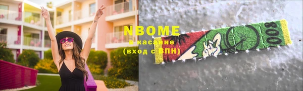 бошки Балабаново