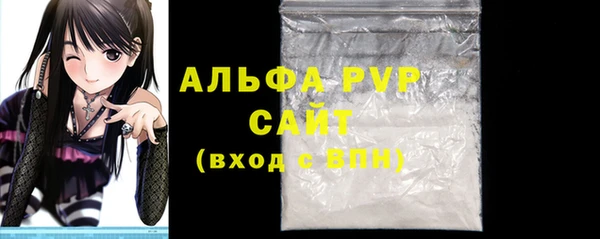 гидропоника Белокуриха