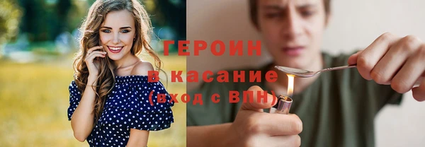 бошки Балабаново