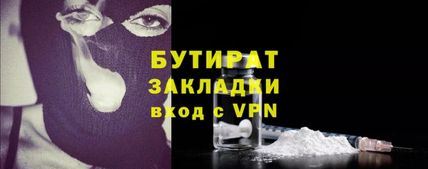 молекула духа Беломорск