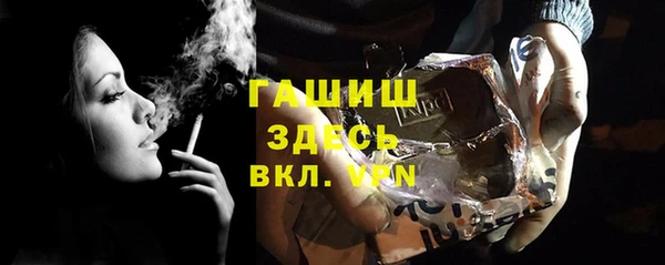 молекула духа Беломорск