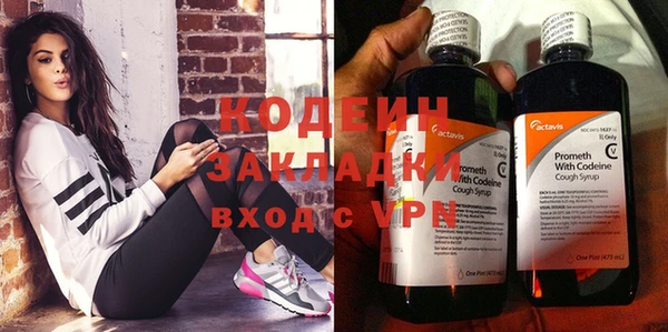хмурый Баксан