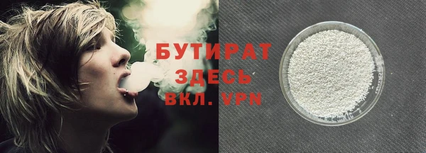 ГАЛЛЮЦИНОГЕННЫЕ ГРИБЫ Балахна