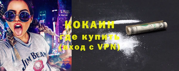 хмурый Баксан