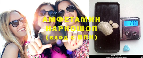 молекула духа Беломорск