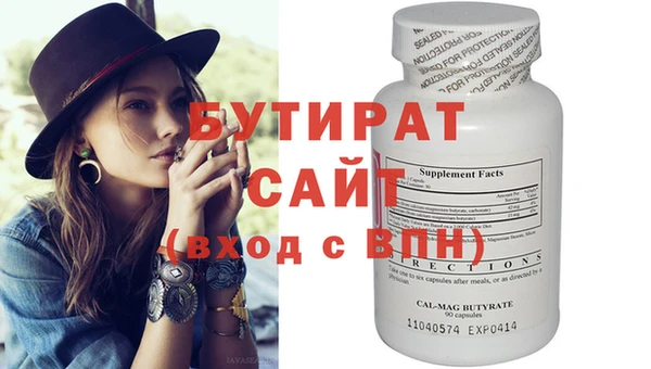 хмурый Баксан