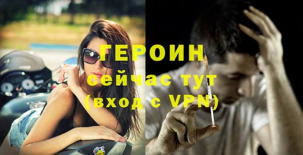 молекула духа Беломорск