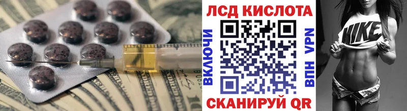 Лсд 25 экстази кислота  Олёкминск 