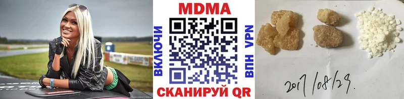 мега вход  Олёкминск  МДМА VHQ 