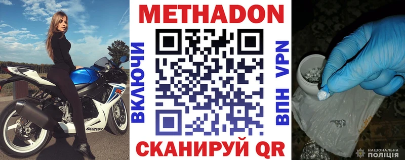 где найти наркотики Олёкминск сайты даркнета какой сайт МЕТАДОН кристалл