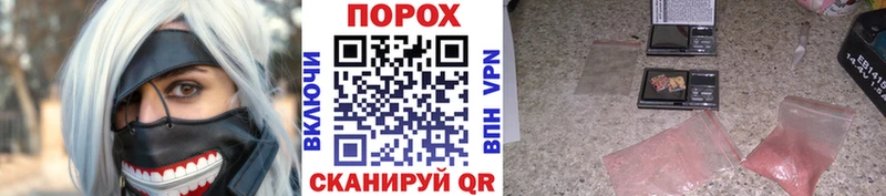 Первитин кристалл Олёкминск