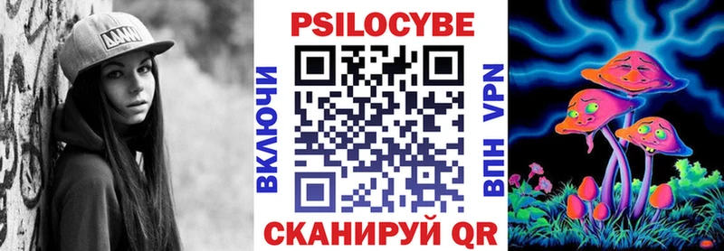 Галлюциногенные грибы MAGIC MUSHROOMS  Олёкминск 